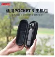 Storage Bag Handheld Case Protective Bag For DJI OSMO POCKET3 ^^^