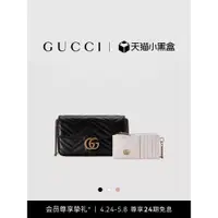 在飛比找蝦皮購物優惠-GUCCI古馳GG Marmont系列斜挎包子母包（配卡包）