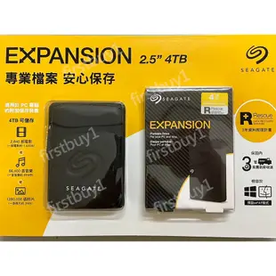 【優選】可刷卡 Seagate希捷 Expansion 4TB 2.5吋行動硬碟 台灣保固 可統編 全新 外接硬碟