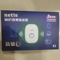 在飛比找蝦皮購物優惠-netis二手WiFi訊號強波器