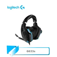 在飛比找蝦皮購物優惠-【TN STAR】Logitech G633s 7.1 聲道