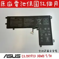 在飛比找蝦皮購物優惠-【全新華碩 ASUS C21N1913 原廠電池】E210 