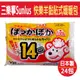 三樂事Sunlus 快樂羊黏貼式暖暖包 (14HR) 24包/箱