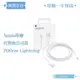 APPLE蘋果 原廠Lightning 對 USB連接線- 2公尺【台灣公司貨】