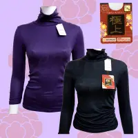 在飛比找Yahoo!奇摩拍賣優惠-【e2life】日本製東洋紡織極上高領七分袖保暖衛生衣/ 發