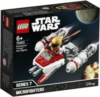 在飛比找樂天市場購物網優惠-LEGO 樂高 星球大戰 Ywing Star Fighte