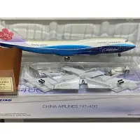 在飛比找蝦皮購物優惠-（二手）中華航空破音747藍鯨彩繪飛機模型