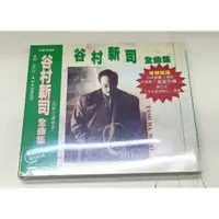 在飛比找蝦皮購物優惠-合友唱片 谷村新司 全曲集 CD #風姿花傳(今生愛過的人)