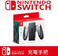 在飛比找Yahoo!奇摩拍賣優惠-LOVE包膜~電玩店 任天堂 Nintendo Switch