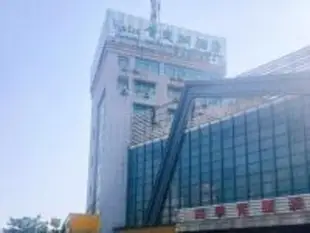 青皮樹淮安市汽車總站酒店Vatica Huaian Bus Terminal Hotel