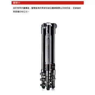 曼富圖 Manfrotto MKBFRA4D-BH Befree系列 自由者旅行三腳架套組