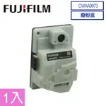 FUJIFILM 原廠原裝 CWAA0973 碳粉回收盒 (15,000張)