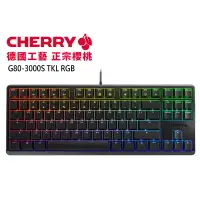 在飛比找樂天市場購物網優惠-【澄名影音展場】德國工藝 CHERRY G80-3000S 