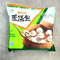 在飛比找鮮拾優惠-【宜蘭縣農會】【宜蘭縣農會】三星翠玉蔥湯包360g(12入)