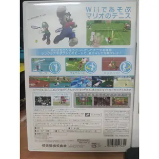 日本帶回 Wii 遊戲片 瑪利歐綜合運動 棒球場 網球 足球 超級瑪利歐兄弟 瑪莉歐 馬力歐 二手 遊戲 日版