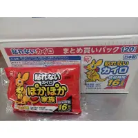 在飛比找蝦皮購物優惠-日本製 IRIS袋鼠家族暖暖包 手握型 10入*3(1組30