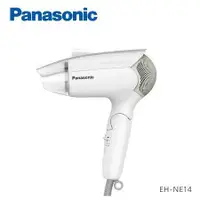 在飛比找鮮拾優惠-【Panasonic 國際牌】負離子3段溫控折疊式吹風機 E