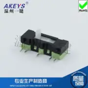 10） KFC-D7(JK920L) Sliding 5Pin Reset Start Control Car Window Regulator Switch