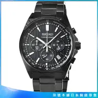 在飛比找蝦皮購物優惠-【柒號本舖】SEIKO精工超霸三眼計時賽車鋼帶錶 -IP黑 