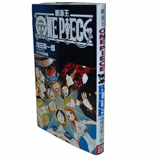 航海王(BLUE偉大內幕集錦)  海賊王one piece 漫畫書 海盜王路飛 尾田榮一郎日本動漫正版