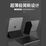 IPADAIR5保護殼適用蘋果新款PRO11寸磁吸雙面夾3+Y折可拆分10代輕薄旋轉素色AIR4面蓋橫豎可直立