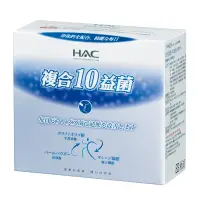 在飛比找博客來優惠-【永信HAC】常寶益生菌粉(30包/盒)