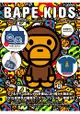 BAPE KIDS by bathing ape 2015年秋冬號附BABY MILO便利外出野餐托特包