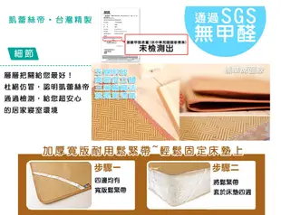 【凱蕾絲帝】台灣製造~軟床專用透氣紙纖雙人加大6尺涼蓆三件組(一蓆二枕) (7.8折)