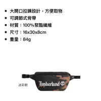 在飛比找蝦皮購物優惠-現貨7-11 精品潮牌Timberland 玩轉型色經典腰包