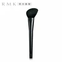 在飛比找PChome24h購物優惠-【RMK】勻彩刷