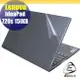 【Ezstick】Lenovo IdeaPad 720S 15IKB 15 透氣機身保護貼(上蓋貼、鍵盤週) DIY包膜