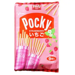 【Glico】固力果8袋入草莓棒 103g 固力果棒 草莓棒 Pocky Pretz (日本餅乾)