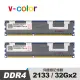 v-color 全何 DDR4 2133 64GB(32GBX2) R-DIMM 伺服器專用記憶體