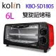 歌林 KBO-SD1805 雙旋鈕 6L 烤箱