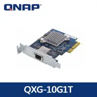 在飛比找蝦皮購物優惠-QNAP QXG-10G1T 10GBASE-T 網路擴充卡