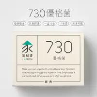 在飛比找蝦皮商城精選優惠-【DIY優格】【家酪優】 730優格菌粉(16包) | 11