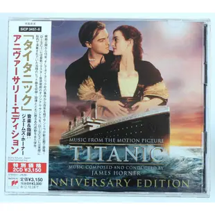 《鐵達尼號》電影原聲帶(日本版加值紀念版雙CD) Titanic 配樂James Horner Celine Dion