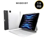 【MAGEASY】IPAD PRO 12.9 CITICOVER 磁吸保護殼(支援巧控鍵盤)