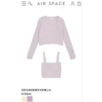 在飛比找蝦皮購物優惠-Air space混色毛球排扣（外套！！！）