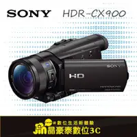 在飛比找蝦皮購物優惠-SONY HDR-CX900專業攝影機 晶豪泰3C 12倍 