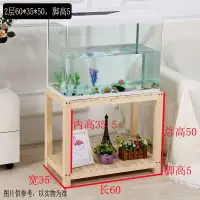 在飛比找蝦皮購物優惠-實木【加厚】超強承重 魚缸架子 桌子  水族箱盛放架  底櫃