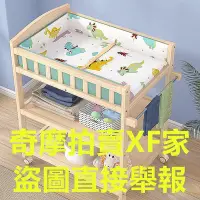 在飛比找Yahoo!奇摩拍賣優惠-實木尿布台嬰兒台寶寶撫觸台新生兒洗澡台嬰兒換尿布台