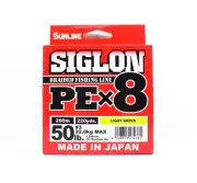 Sunline P.E Line X8 Siglon 200M P.E 3 50LB Lime Green (4381)