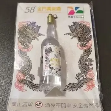 金門高粱千日醇的價格推薦- 2025年04月|飛比價格 金門高粱千日醇的價格推薦- 2025年04月|飛比價格