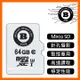 64G Micro SD 記憶卡 針孔攝影機 網路監視器 密錄器 專用高速白卡【寶力智能生活】 (10折)