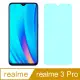 【Ayss】realme 3 Pro 手機玻璃保護貼/鋼化玻璃膜/二次強化/AGC玻璃/疏水疏油