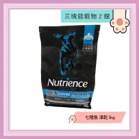 在飛比找蝦皮購物優惠-◎三塊錢寵物2館◎Nutrience紐崔斯-SUBZERO頂