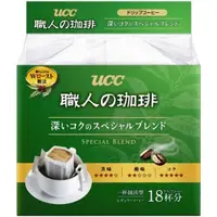 在飛比找DOKODEMO日本網路購物商城優惠-[DOKODEMO] UCC滴濾式職人咖啡粉(深厚濃郁)掛耳