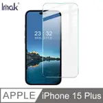 IMAK APPLE IPHONE 15 PLUS H 鋼化玻璃貼