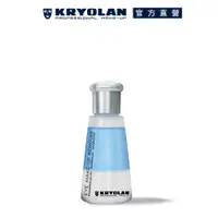 在飛比找蝦皮商城優惠-即期品 KRYOLAN歌劇魅影 眼唇雙效卸妝液 100ml(